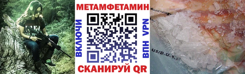 Амфетамин 98%  купить  сайты  Теберда 