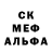 МЕТАДОН белоснежный Andreas Wachtel
