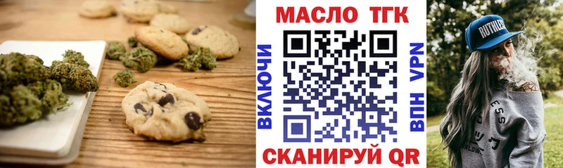 Canna-Cookies марихуана Теберда