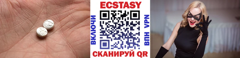 Ecstasy Cube Теберда