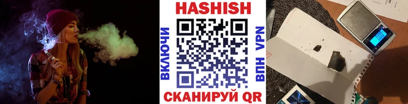 что такое   Теберда  Гашиш 40% ТГК 