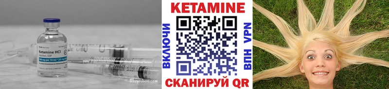 Кетамин ketamine  Теберда 
