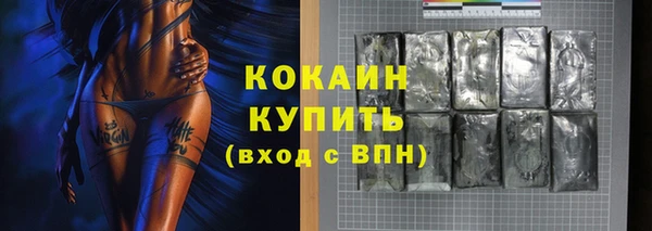 дистиллят марихуана Пролетарск