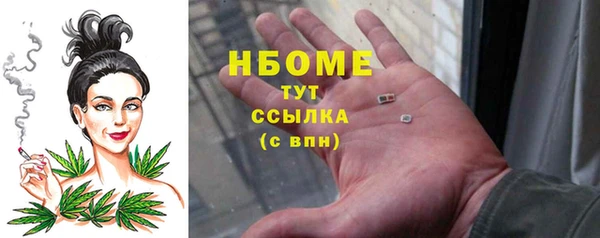 а пвп мука Балахна