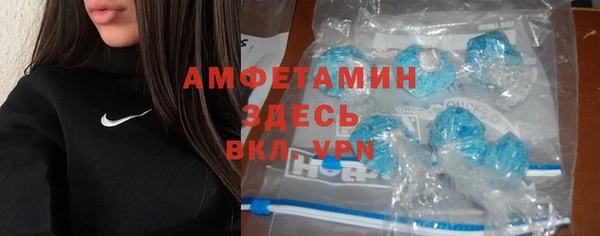винт Протвино