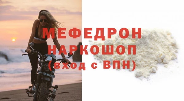 винт Протвино