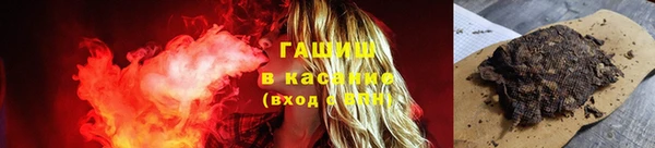 дистиллят марихуана Пролетарск