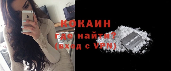соль ск Приозерск