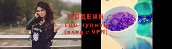 дистиллят марихуана Пролетарск
