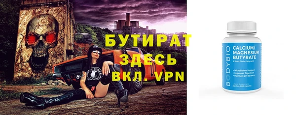 а пвп мука Балахна