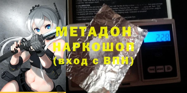 а пвп мука Балахна