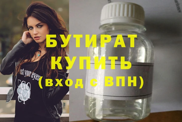 кокаин VHQ Баксан