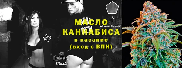 синтетический гашиш Елизово