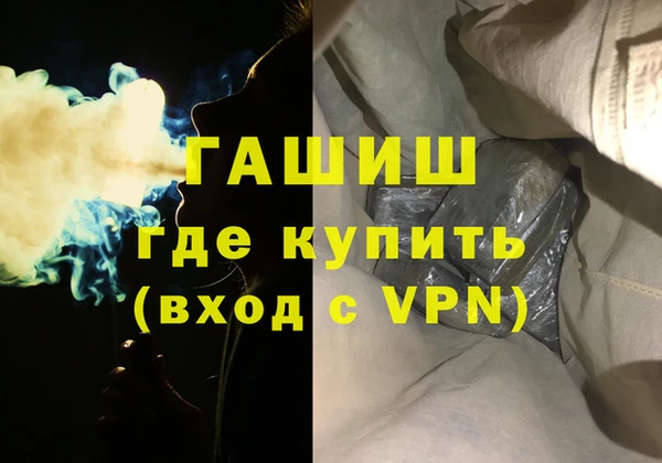 винт Протвино