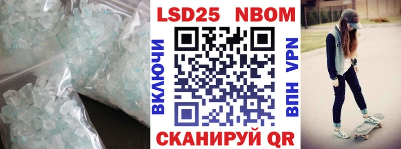 ЛСД экстази кислота  Теберда 