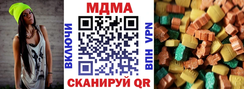 МДМА молли  Теберда 