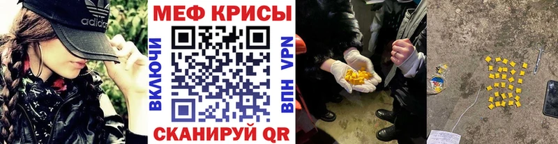 нарко площадка формула  Теберда  МЯУ-МЯУ 4 MMC 