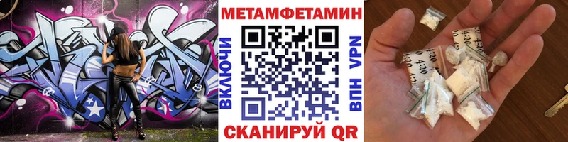 МЕТАМФЕТАМИН винт  mega онион  Теберда  где купить наркоту 
