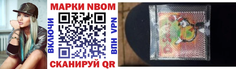 сколько стоит  Теберда  Марки NBOMe 1,5мг 