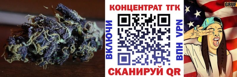 Дистиллят ТГК Wax  Теберда 
