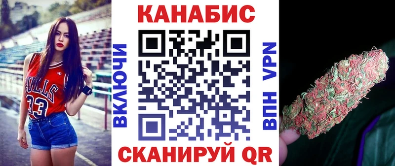 купить   Теберда  МАРИХУАНА VHQ 